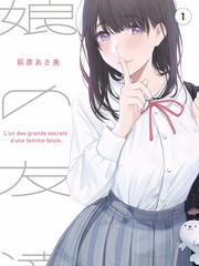 镇魔司：灵源秘术