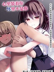 一夜钟情